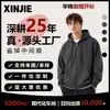 Moletom com capuz e zíper de algodão chinês 300g para homens, jaqueta cardigã de cor sólida com modelagem solta, moletom casual esportivo da moda estilo americano