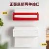 Caixa de lenços magnética para armazenamento na lateral da geladeira da cozinha, não requer perfuração, caixa de toalha de mão doméstica, porta-lenços invertido para pendurar