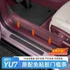 Adecuado para Tira de Umbral sin Adhesivo para Xiaomi Yu7 Patrón de Fibra de Carbono Pedal de Bienvenida Protector Trasero Antideslizante para Maletero Accesorios Suministros