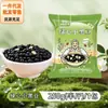 Frijoles Negros Núcleo Verde, Frijoles Negros de Piel Verde con Centros Verdes, Granos Gordos, Materias Primas para Leche de Soya, Disponibles para Dropshipping, Venta al por Mayor y al por Menor