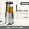 Juego de Jarra de Agua Fría de Vidrio de Borosilicato para el Hogar Gran Capacidad Vidrio Ámbar Jarra para Limón Jarra para Bebidas Jugos