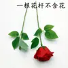 Qixi Flor de Rosa Única Flor de Jabón Cabeza de Flor Flor de Jabón Preservada Ramo Caja de Regalo Materiales de Empaque Hechos a Mano