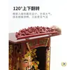 Altar del Abuelo Soporte para Ofrendas de Guanyin Santuario Mesa de Ofrendas del Altar Escritorio Gabinete de Pared Gabinete Familiar del Abuelo Gabinete de Buda