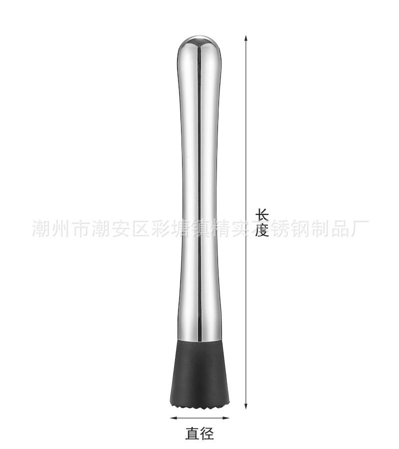 CJ-KM-SBB碎冰棒 尺寸图 (7).jpg