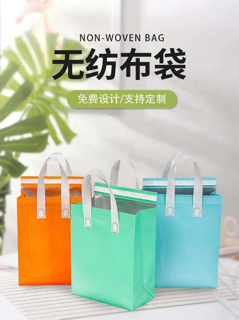 无纺布袋中文_01.jpg