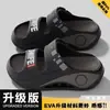 Sandalias de Suela Gruesa para Hombre Eva 2026 Verano Nuevas Transpirables Resistentes al Desgaste Antideslizantes para Exteriores Pantuflas para Hombre
