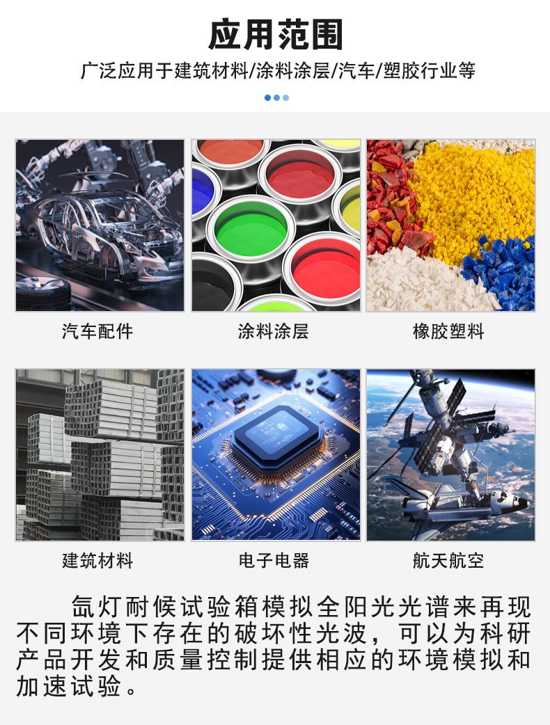 详情页_03
