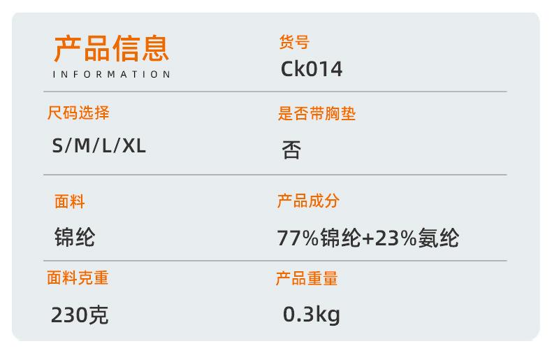 ck014