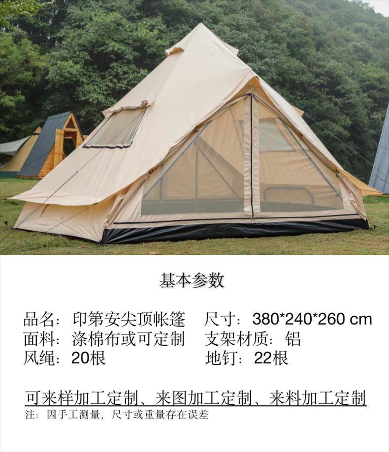 印-9