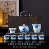Juego de Té Kung Fu Guanyao Xiangyun Retro Tendencia Nacional Cerámica Tetera Doméstica Tapa Tazón Souvenir Creativo para Negocios