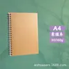 Caderno de Esboço A4 Caderno de Folhas Soltas Livro de Desenho 8K Caderno de Esboço Lateral Rígido Livro de Ilustrações Espessado Arte Capa Dura Espiral