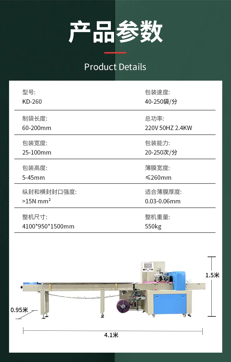 详情_08.jpg
