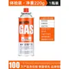 Cartucho de Gas para Estufa de Camping, Cartucho Pequeño de Gas Licuado, Botella de Gas Portátil, Cilindro de Gas para Exteriores