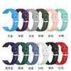 Para reloj inteligente Samsung Huawei Xiaomi correa de silicona de 20 mm/22 mm interfaz plana puede ser universal