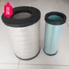 Fábrica de Filtros Boyi Vende Elemento de Filtro de Aire Af25557 Af25558 848101144