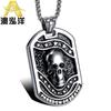 Moda hip hop rua tag de aço inoxidável personalidade retro homens titânio pingente de aço atacado jóias HC038