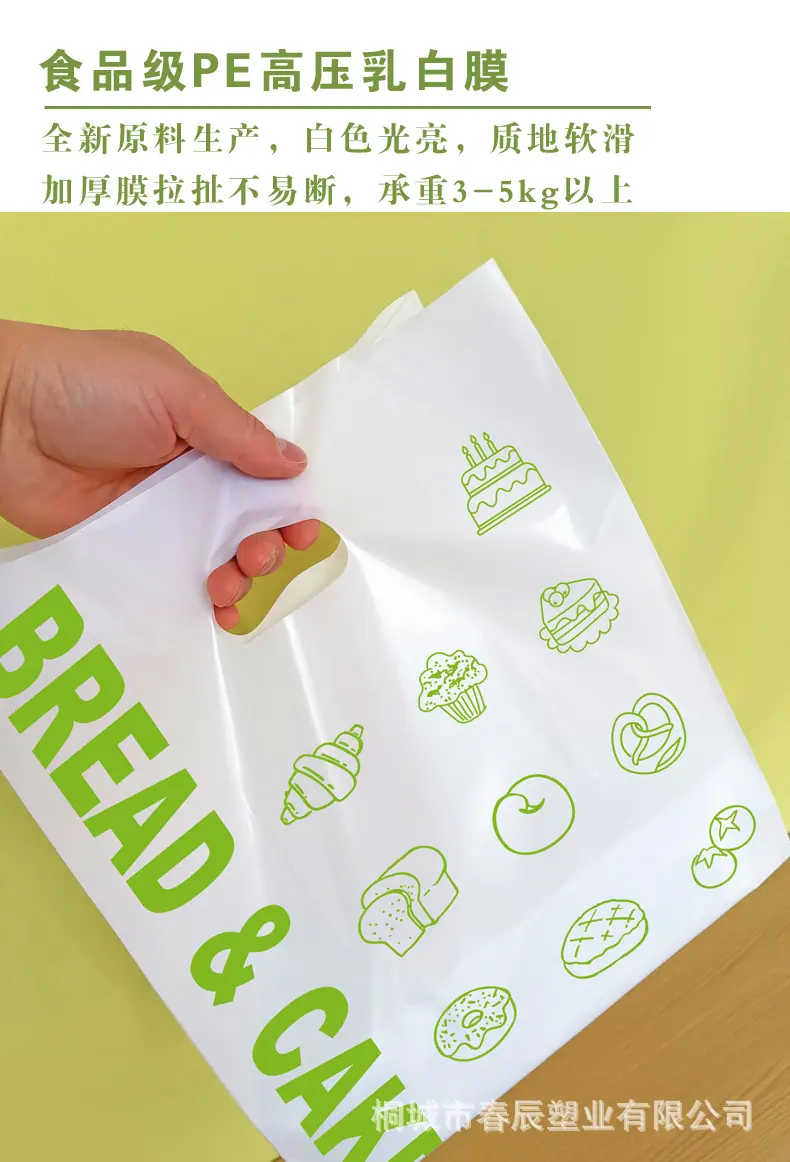 乳白软膜袋详情-04.jpg