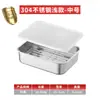 Bandeja multifuncional para preparación de alimentos, estante de almacenamiento, bandeja de acero inoxidable, escurridor, bandeja cuadrada con malla, rejilla para control de aceite, caja de almacenamiento para refrigerador y recipiente para conservación de alimentos