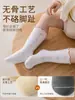 Meias premium para bebê para primavera e outono, com borda franzida e ajuste folgado, projetadas para meninas, apresentando uma pequena estampa floral e feitas sem costuras.