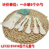 801Yem Colher de Plástico, Colher de Arroz Antiaderente, Resistente a Altas Temperaturas, Adequada para Panelas de Arroz, Colher Vertical para Servir Arroz, Atacado para Lojas de Departamento