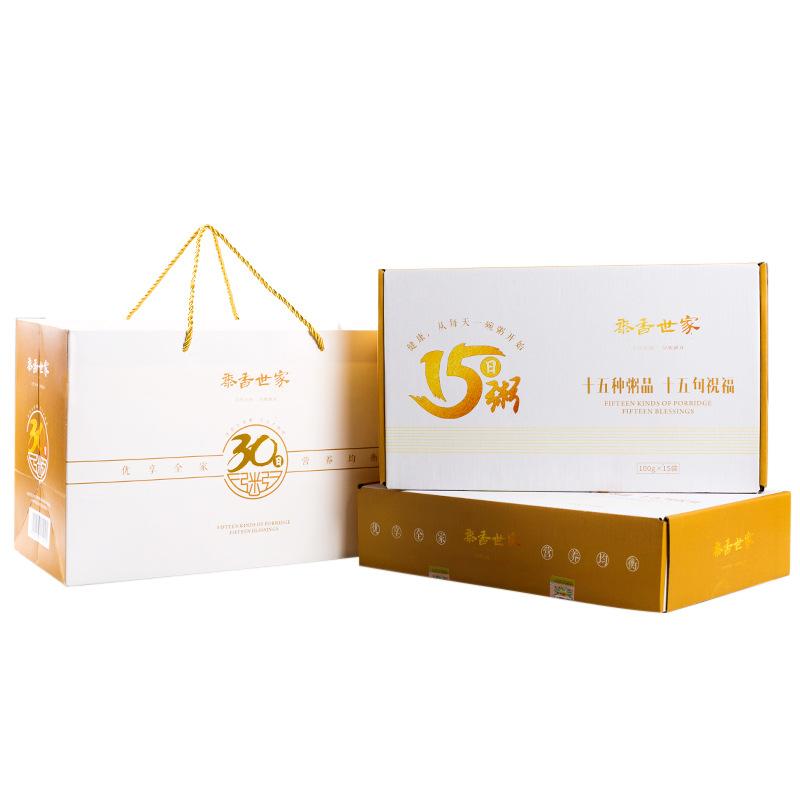 15日粥新包装 (5).jpg