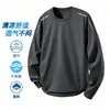 Camiseta de manga larga de otoño, diseño estampado, talla grande, para adolescentes, cuello redondo de hombre, simple y de corte holgado, top moderno
