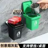 Cubo de Basura Cenicero Creativo para el Hogar con Tapa Sala de Estar Montado en la Pared Baño Inodoro Cenicero Ins Anti-Ceniza Volante