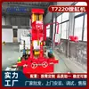 Venda Direta de Fábrica Fresadora e Mandrilhadora Vertical T7220 Mandrilhadora de Diamante Mandrilhadora de Cilindros T7220C Reparo de Cilindros de Motor Automotivo