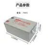 Bateria de Chumbo-Ácido para Fonte de Alimentação Ininterrupta (UPS) Naipu 12V100Ah Bateria de Gel Solar Bateria de Carro de Grande Capacidade
