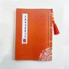 [para la otra mitad] copia a mano tesoro de deseos completo puerta general farmacéutico copia dorada esta copia para adultos caligrafía de calco rojo libro de caligrafía regular