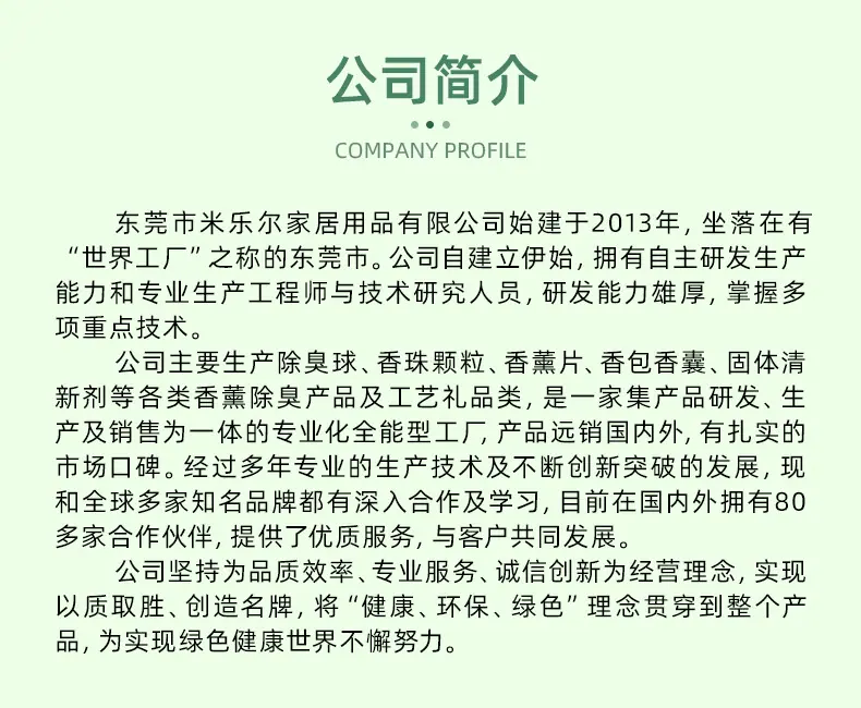 详情1-1_20.jpg