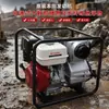 Bomba autocebante pequeña de gasolina de 4 pulgadas para aguas residuales Wt40Hx Motor de gasolina Bomba de lodo Original Gx390 Potencia Bomba de algas azules