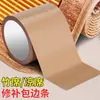 Patch para Reparo de Esteiras de Bambu, Tiras de Bambu e Esteiras de Palha; Tiras de Reparo para Esteiras de Bambu Quebradas e Furos em Esteiras de Rattan e Cânhamo