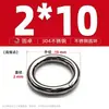 Anillo Redondo de Acero Inoxidable 304 Anillo O Sólido Anillo de Conexión de Tirón Manual Sin Costuras con Juntas Soldadas Anillo para Mascotas