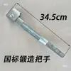 Manija de Puerta de Camión Cerradura Contenedor Manija de Bloqueo Caja Accesorios Exteriores para Puerta de Camión Camión Refrigerado Cerradura de Acero Inoxidable Hebilla Manija de Puerta