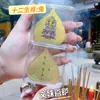 Oro Puro 999 Ocho Santos Patronos Pegatinas Doradas para Teléfono Móvil Año Animal Zodiaco Guardián Thangka Pegatinas Doradas Regalos Culturales y Creativos