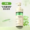 Champú para Baño de Gatos para Gatos Ragdoll de Pelo Largo, Gel de Baño Antibacteriano, Eliminador de Ácaros y Elimina Olores