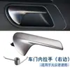 Manija de Puerta Interior 1K5837114 1K5837113 Adecuada para Mk5 Golf 5 Rabbit Gti