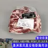 Australiano 1265 Fábrica Preto Fênix Angus Peito de Boi Corte Original Grão Alimentado 200 Dias Churrasco Comida Japonesa Restaurante Ocidental