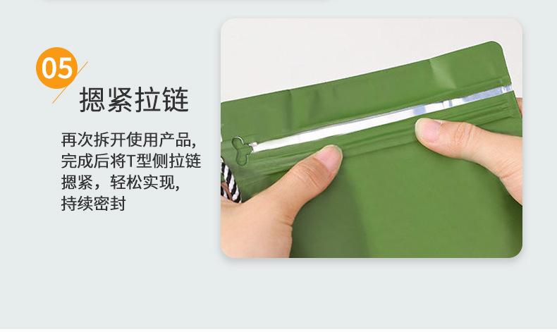 茶叶袋_13.jpg