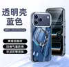 Compatible con iPhone 18 Pro Max Cyber Armor Funda Magnética para Teléfono, Apple 17 Pro Funda Protectora a Prueba de Golpes con Sensación de Hielo