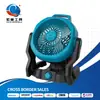 Ventilador Eléctrico Multifuncional Transfronterizo de 10 Pulgadas con Batería de Litio para Comercio Exterior, Uso Doméstico, Camping al Aire Libre, Pesca, Ventilador Eléctrico Portátil