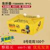 En stock descuento gratis comercial caja de pollo frito coreano desechable engrosada para llevar pollo chuleta pollo arroz flor caja de embalaje comida lonchera