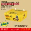 Caja de embalaje desechable para pollo frito, lonchera gratuita para llevar, hamburguesas, papas fritas, pollo, arroz, flores, caja de embalaje a prueba de aceite, venta al por mayor