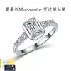 Anillo cuadrado de plata de ley S925 con moissanita transfronterizo, anillo de compromiso de lujo ligero europeo y americano, venta al por mayor de fábrica