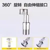 Conector de codo universal para grifo de ducha, codo excéntrico de diámetro variable, accesorio de conversión de tornillo de codo extendido