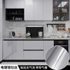 Calcomanías metálicas cepilladas autoadhesivas película que cambia de color calcomanías para refrigerador ascensor sensación avanzada impermeable película protectora renovación de acero inoxidable