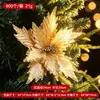 Decoraciones navideñas transfronterizas, ramas de flores rojas artificiales, adornos para árbol de Navidad, flores de terciopelo, decoraciones para ambiente de fiesta