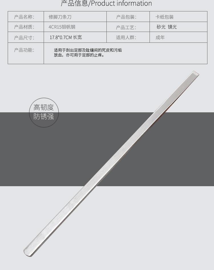 砂光条刀详情_02.jpg