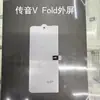 Adecuado para Película de Hidrogel de Alta Definición Transsion V Fold Pegatina de Posicionamiento Tecno Phantom Película para Teléfono con Pantalla Plegable